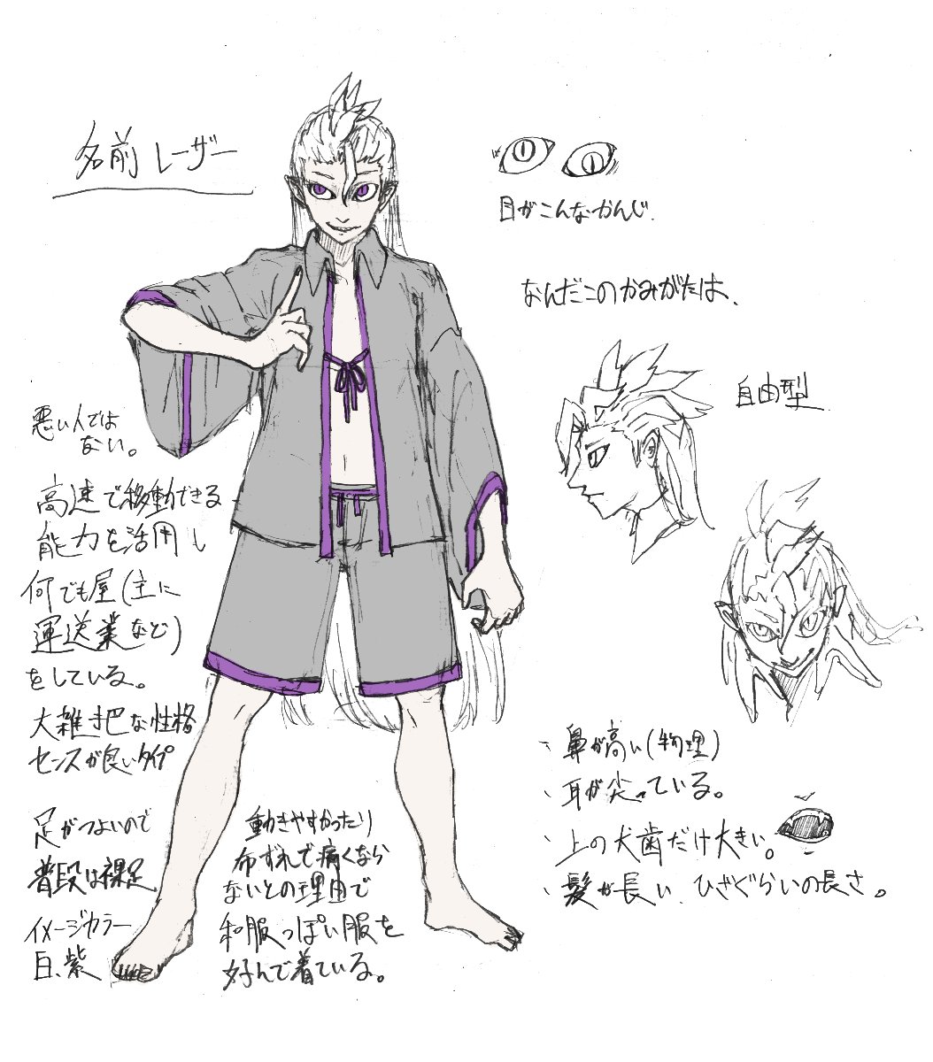 オミハラ リプ来たうちの子の描き方ポイント語る メイドさん ヴィガちゃん レーザーさん 曇ちゃん です リプありがとうございました