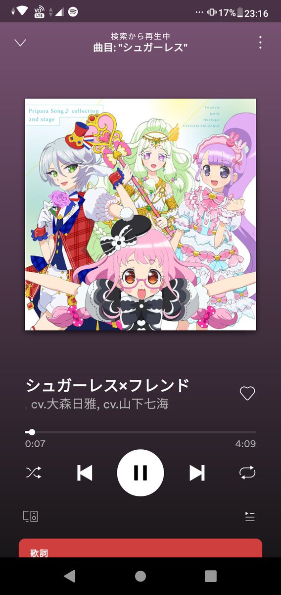 Momineekoさんのイラストまとめ 3ページ目 Momineekoさんのイラストまとめ 3ページ目