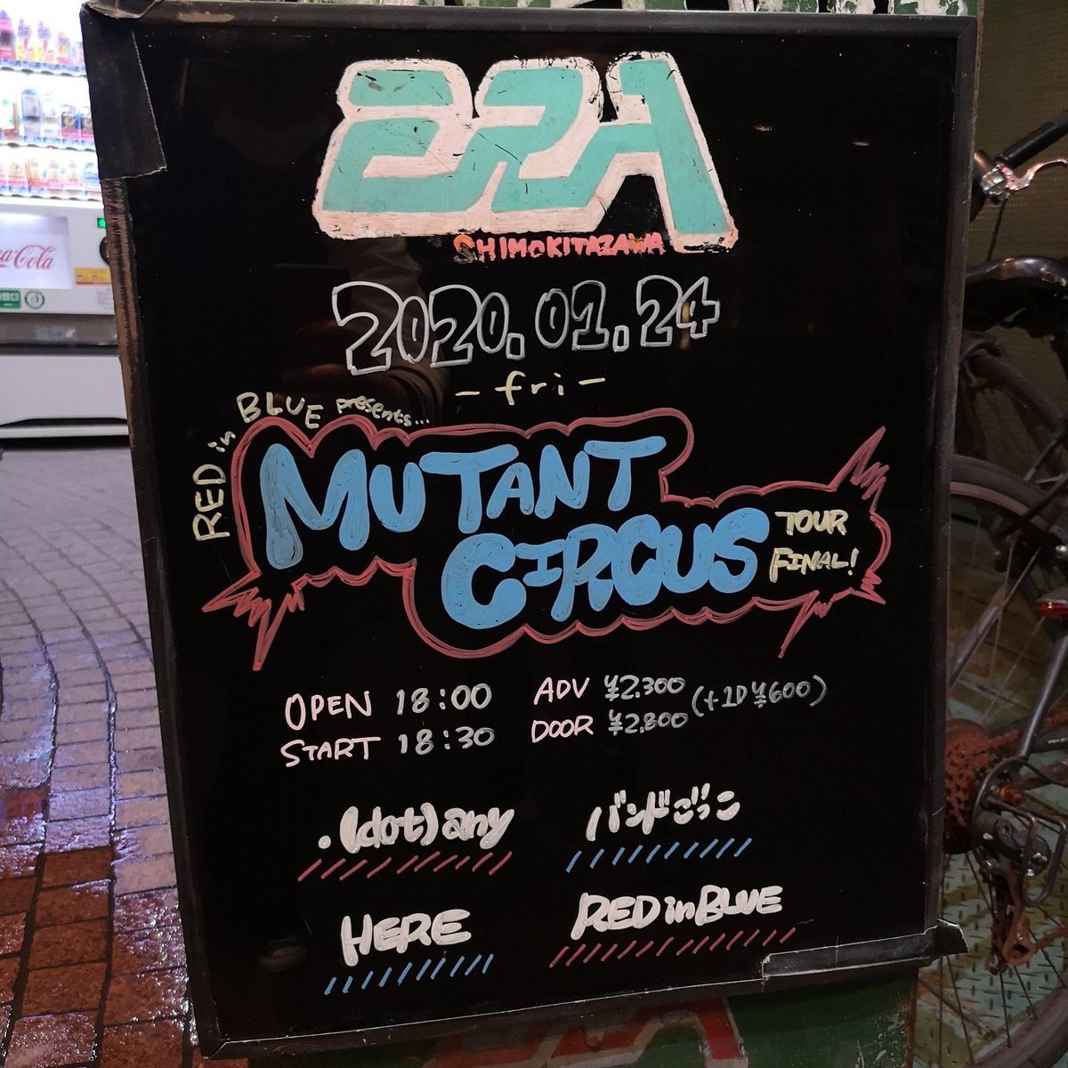 mobstyles_staff's tweet photo. 今日はRED in BLUEの
「MUTANT CIRCUS TOUR FINAL」 下北沢ERAへ!
カッコいいライブを観せて貰いました!
3/20のFIGHT&MOSHも楽しみにしています!
#REDinBLUE #MUTANTCIRCUS
#mobstyles #and_mosh
#run_and_mosh #fight_and_mosh https://t.co/EmNZic90Iy