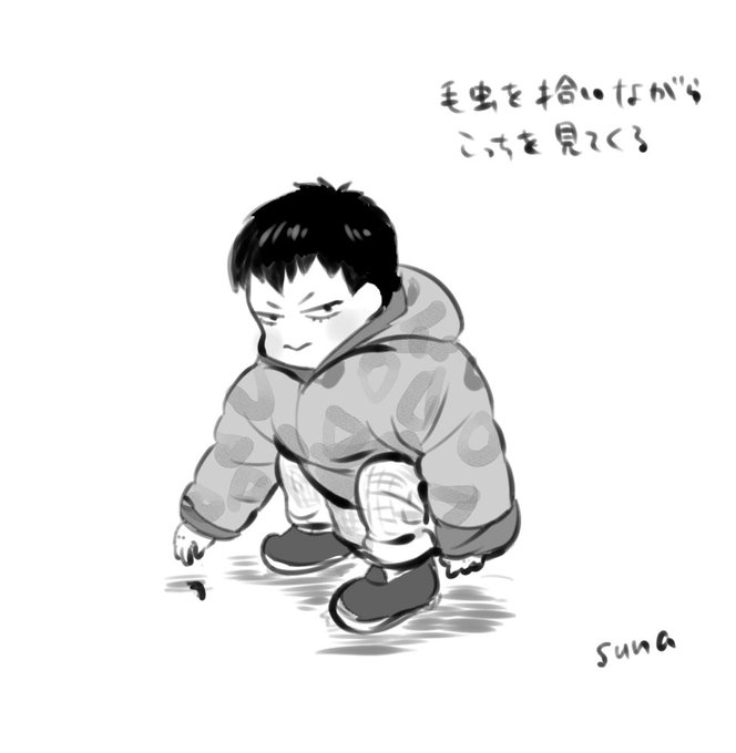(幼児化注意)
リクエスト。幼児を描けと言われたので、まだでかすぎる上着を着せられてお母さんと公園に来たやすともくん 
