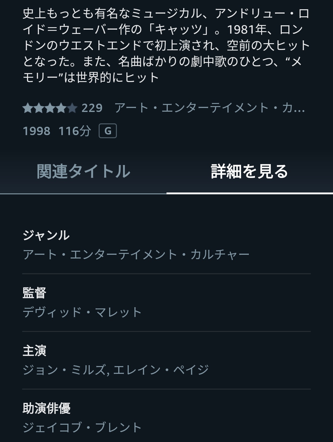 ノーシン V Twitter キャッツ で受けたダメージは キャッツ で癒せばいいというメッセージなのか 今週末amazonプライムでハリウッドミュージカル版 キャッツ が100円レンタル可能となっています ノーシン V Twitter キャッツ で受けたダメージは キャッツ で癒せばいいというメッセージなのか 今週末amazonプライムでハリウッドミュージカル版 キャッツ が100円レンタル可能となっています