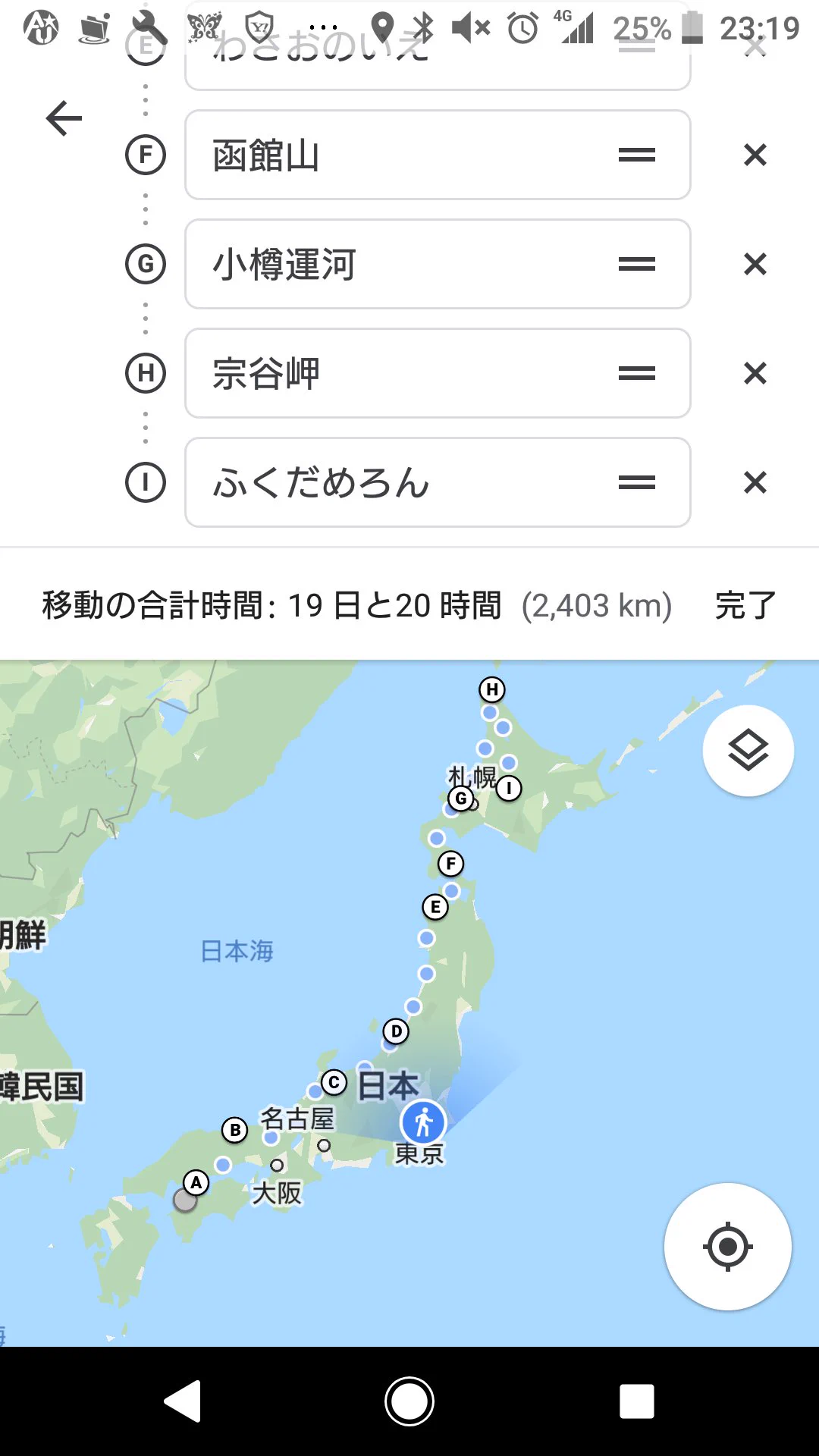 @Moneto_Tk 盆休みの前後１週間ずつ
有給休暇を繋いで
自転車で軽率に
聖地巡礼しましたw 