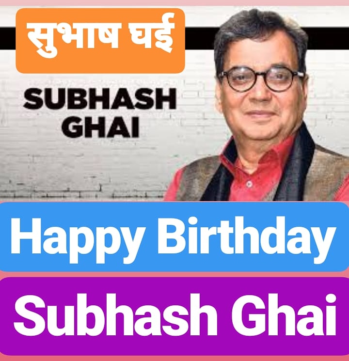 Happy Birthday
Subhash Ghai         