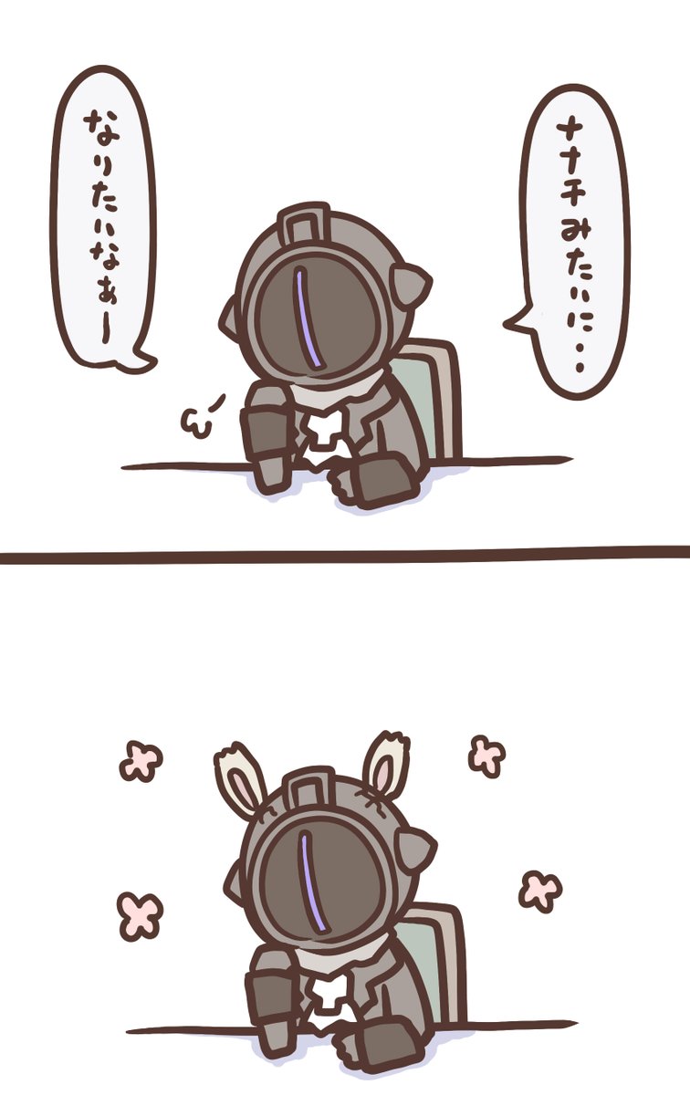 ※ネタバレ注意
深き魂の黎明の簡単ダイジェストです 