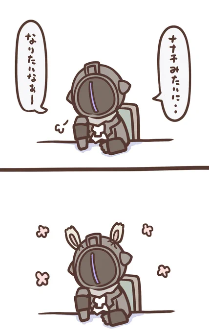 ※ネタバレ注意
深き魂の黎明の簡単ダイジェストです 