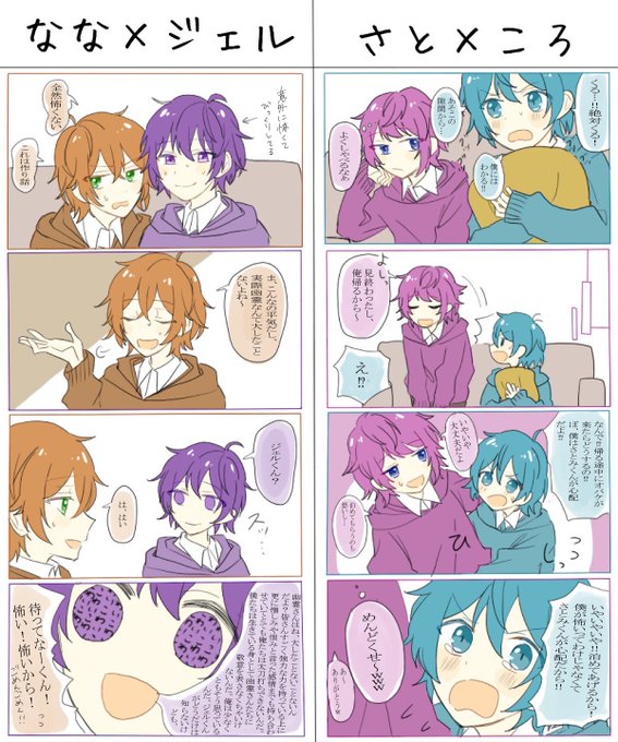 Twitterで人気のイラストランキング Buhitter 全体 01 25 12 00