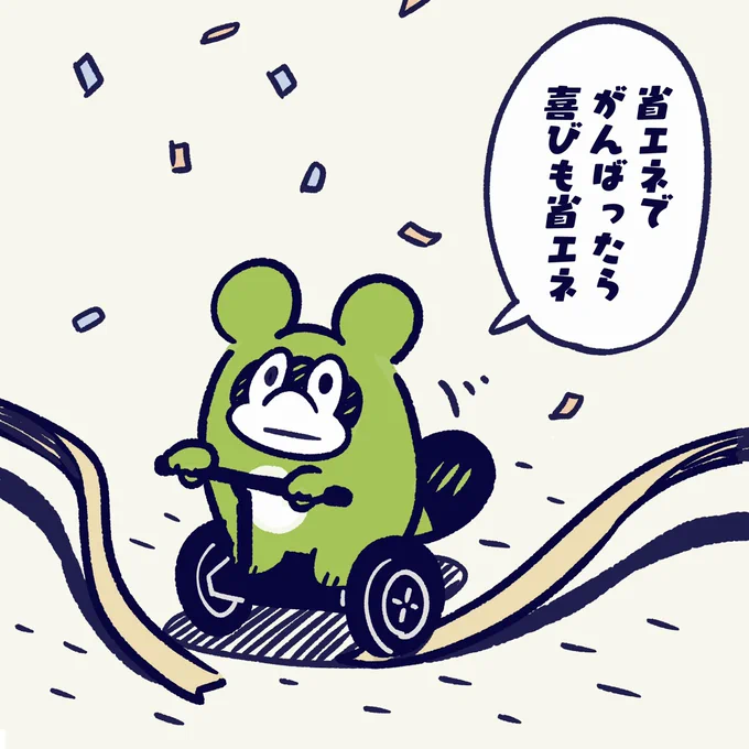 そんな経験ない?

#今日のポコタ #イラスト #マンガ #キャラクター #セグウェイ #努力 