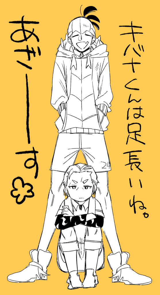 今日のらくがき 