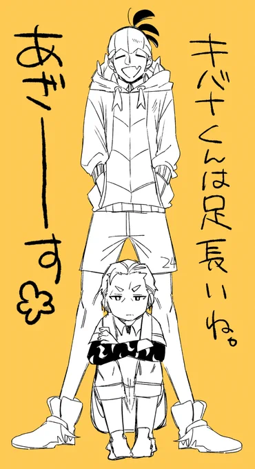 今日のらくがき 