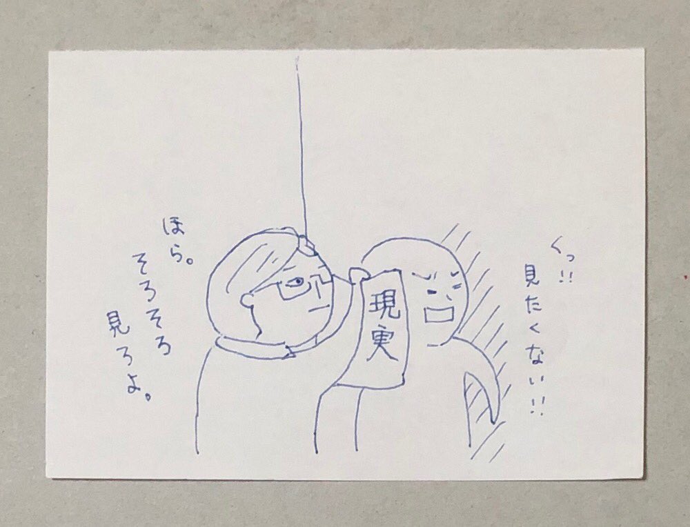 asako48865286's tweet photo. 読んでいるのがこちらの #本
トップ１％の人だけが知っている「お金の真実」

第一章は、真剣に向き合ってる？税金やお金のこと知ってる？と数値を交えながら、危機感を説明🙌

「現実から目を背けているやつ、���れでも背け続けられるか？」
という鬼教官のような章となっておりました🤣笑 https://t.co/xvNbbtmAMu