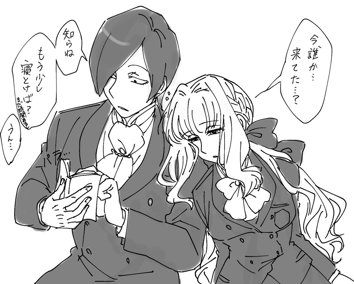 うちのオススメ(?)幼馴染みたち
1枚目 光太郎とゆきえ
2枚目 亮二&amp;麻消&amp;一巳
3枚目 消那と刺信
4枚目 結一郎と消音 