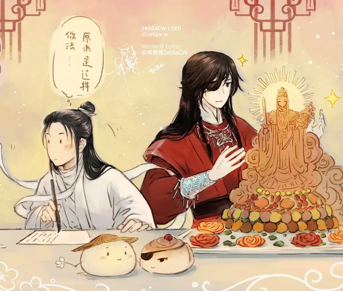 Lunar New Year Feast MXTX ver.墨香春節家宴 ❤  從右到左 是我入坑的順序: #魔道祖师 #天官赐福 #人渣反派自救系统 (魔道是我第一次讀耽美小說~)

*參了原創跟其他小說人物的大長圖版本  我25號再發喔~ 

時間不足 所以又是這種上色潦草的風格... 請多包涵 ? 先祝亞洲的大家 #新年快樂 ? 