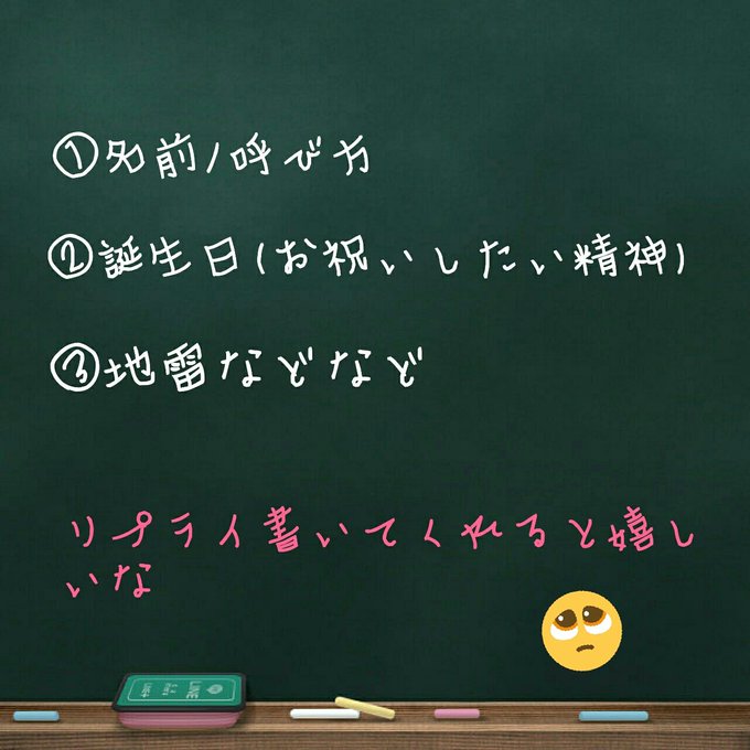 ピグパ民のtwitterイラスト検索結果 古い順 ピグパ民のtwitterイラスト検索結果 古い順