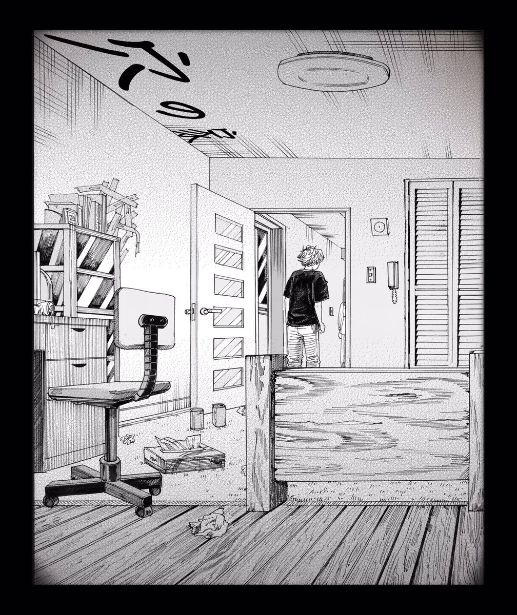 『穴の家』2話目が今日発売のサンデーS3月号に掲載されています。全3話ですので、どうか最後までお付き合いください🙇 