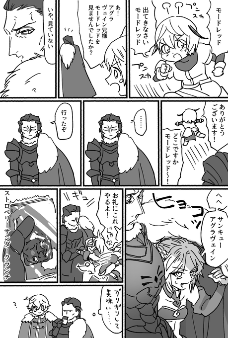 仲良しオ～クニ～ 