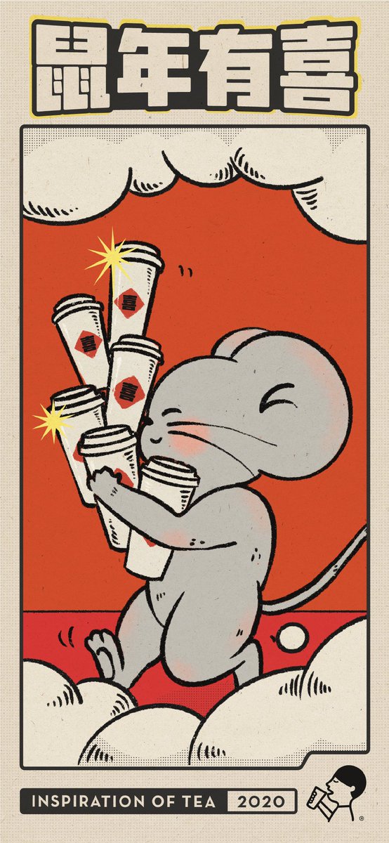 HEYTEA's tweet photo. #heyteanewyear Wishing you great happiness and prosperity in the New Year.❤️ 🎆🧨🎊Happy Chinese New Year’s Eve, everyone! https://t.co/HjEvnZuhtY