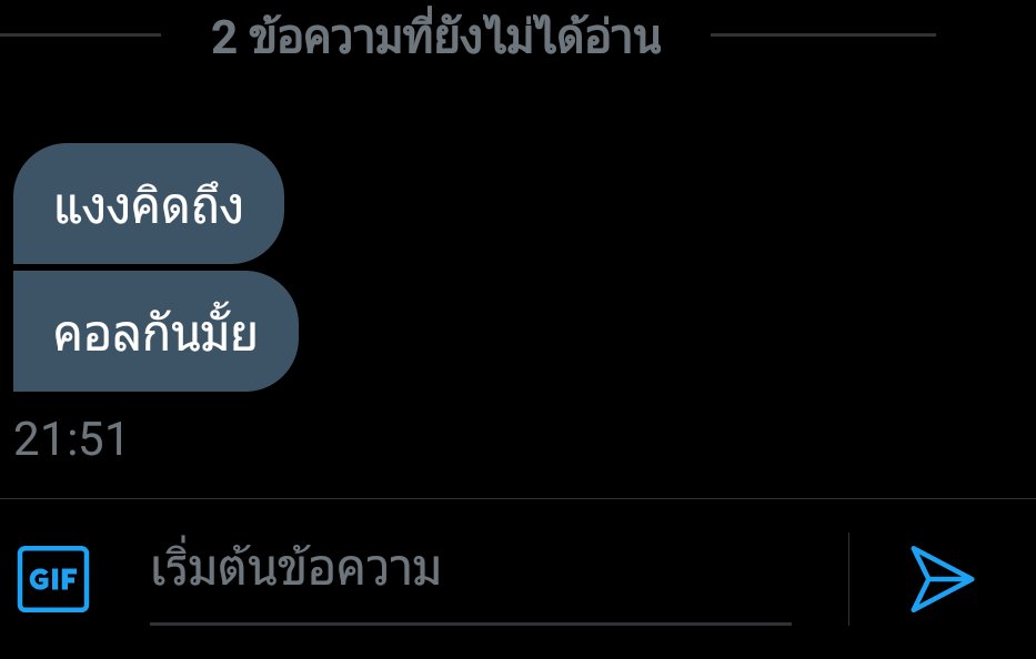 My'King 👑//🫣🫠 tweet media