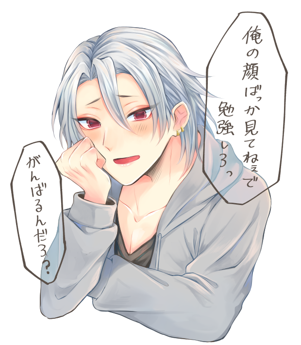 #kmtプラス 
マロリクより
「勉強を応援する🎶」 