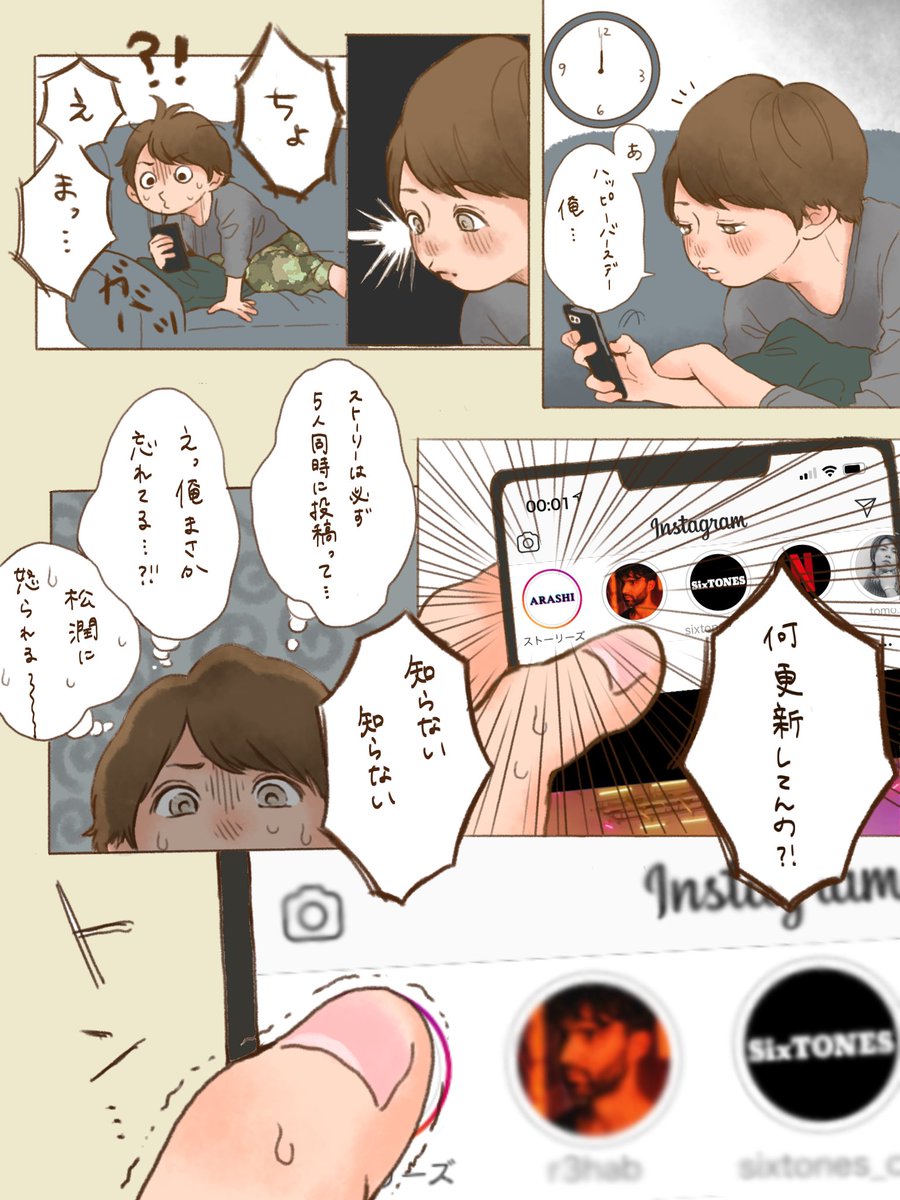 aokimurako's tweet photo. おたおめれーしょんShoSakurai〜！！
ファンに対して真っ直ぐ言葉を投げてくれる翔くんが大好きです☺️ https://t.co/7Uo9pozsZc