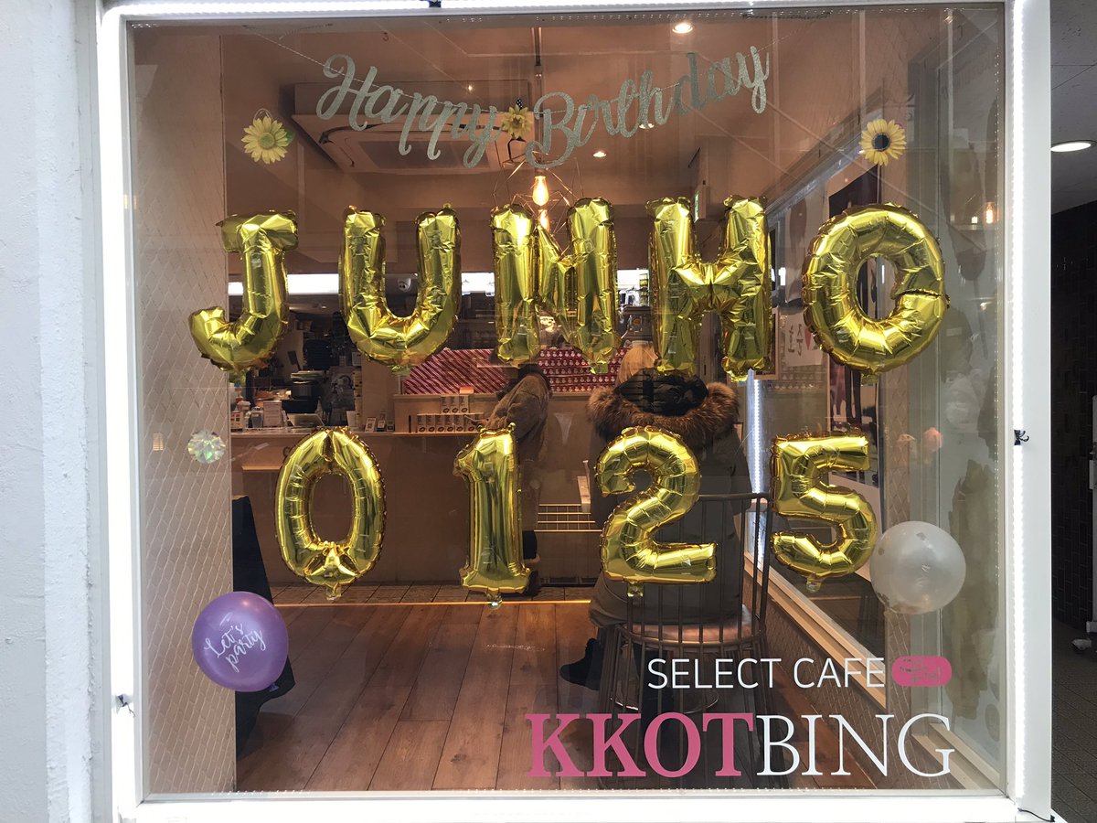 Junhorinrin's tweet photo. 2020年1月25日 OUR SUNSHINE 준호

준호〜✨ 생일 축하해요💛
#Happysunshinejunhoday
#JUNHO#준호#2PM https://t.co/zEQzAr3SUy