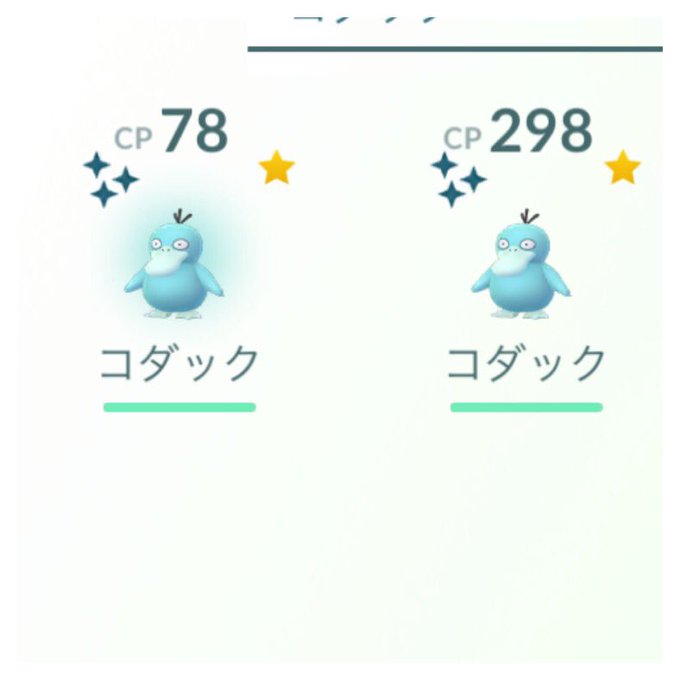 色違いコダックのtwitterイラスト検索結果 古い順