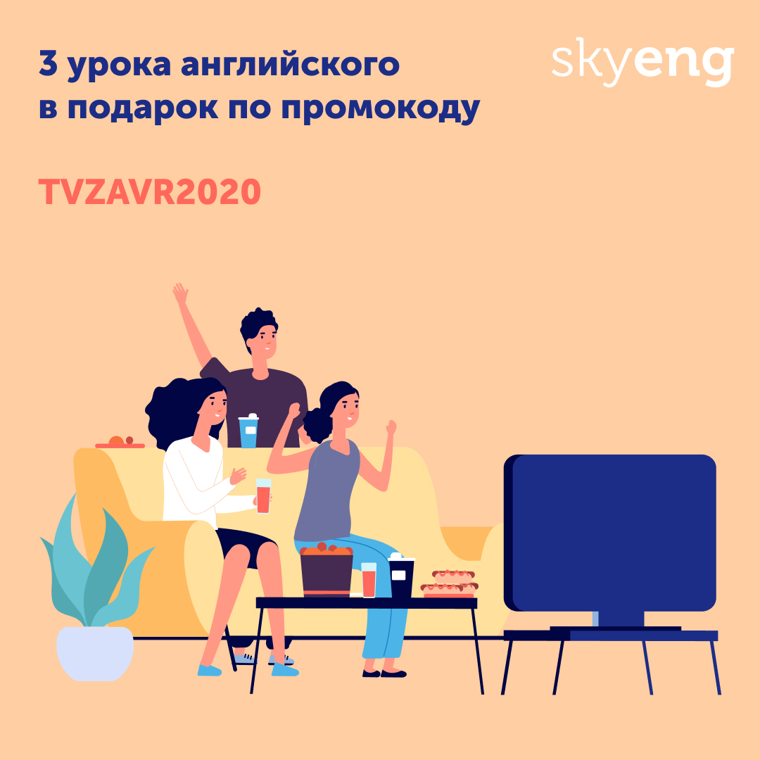tvzavr's tweet photo. Английский — это то, что изменит вашу жизнь. Убедитесь в онлайн-школе Skyeng! 💣

уроки в любое время и в любом месте: нужен только компьютер или телефон
учитель под ваши требования: расскажите о своих целях — и вам найдут того, кто поможет их достичь… https://t.co/78CUWfudEg https://t.co/mOpeMvmPwc