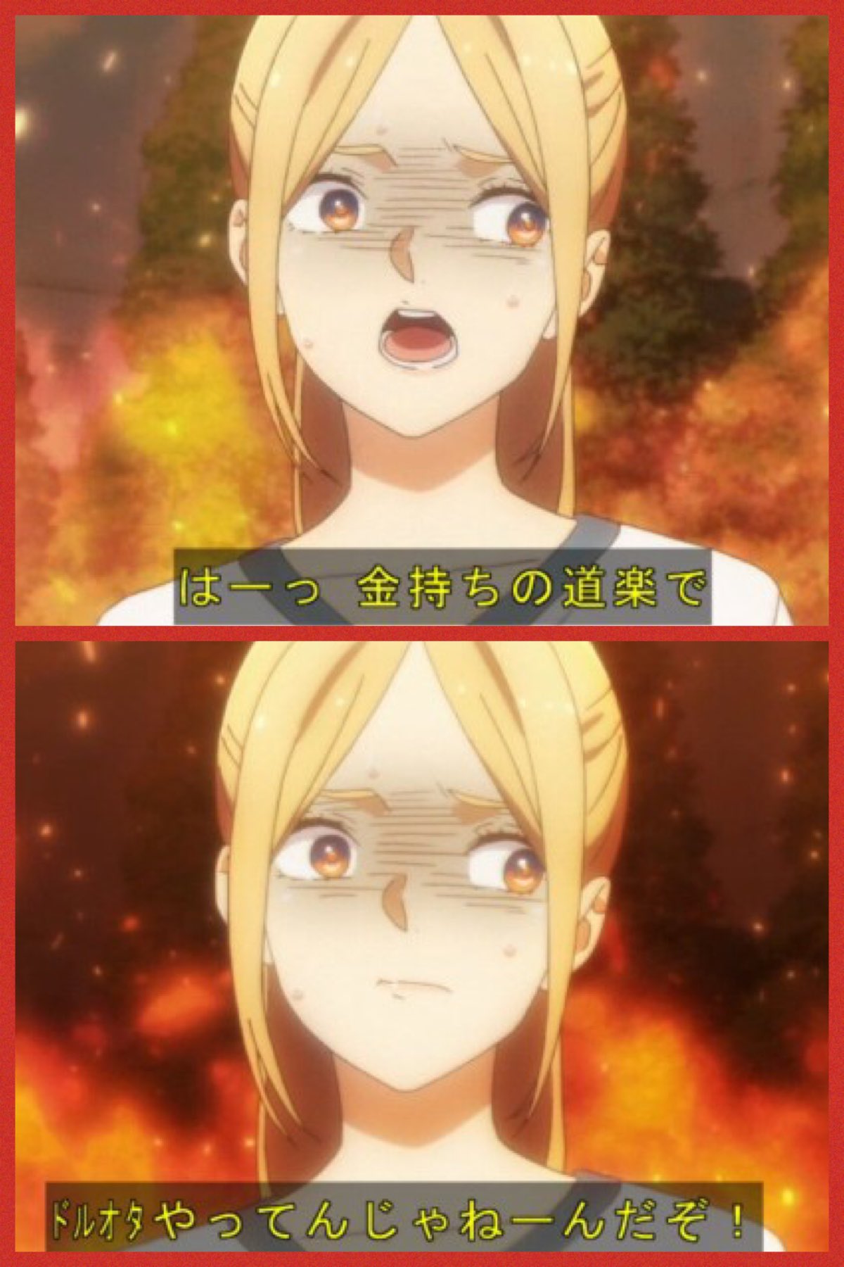 カニアシとカイアシ 推し武道3話 オタクネタ名言や 杉田智和氏の贅沢な使い方が目につくなかで アイドルとオタクとして互いにすれ違ってしまう二人のせつない関係性を丁寧に描いているのが実に良いです T Co Wf9fupzme8 Twitter