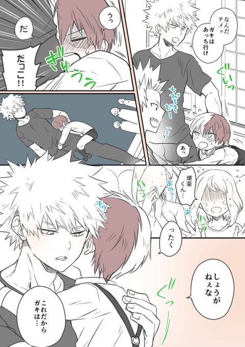 Nomad S Recent Tweets 24 Whotwi Graphical Twitter Analysis