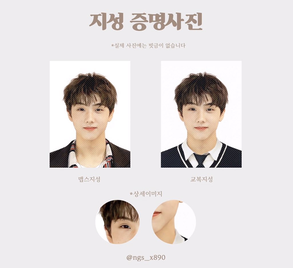 kangdaji's tweet photo. (pre) - id photo by ngs_x890🦁

     Id Photo มาร์ค จีซอง แฮชาน

➖ 1 เซต มีรูป2แบบ ได้แบบละ4รูป (8รูป)
📦 ราคาเซตละ75฿ ส่ง 30/50
💭 ปิดรับ 1/2/20

สั่งได้ทางdmนะคะ

#ตลาดนัดnct #nct127 #nctdream #มาร์ค #มาร์คลี #จีซอง #แฮชาน https://t.co/Tq0rUaFQDS
