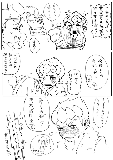 ディゴさん の人気ツイート 1 Whotwi グラフィカルtwitter分析 ディゴさん の人気ツイート 1 Whotwi グラフィカルtwitter分析