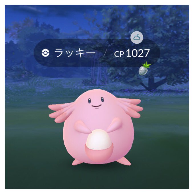 ムウマのtwitterイラスト検索結果