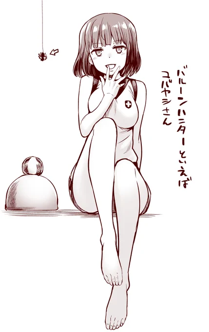 口囃子さん～～～けっこういい性格してるのよ。 