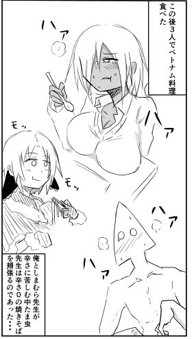 2020.1.17新宿作業オフのオフレポを描きました
https://t.co/sGX5bz6Pe5 