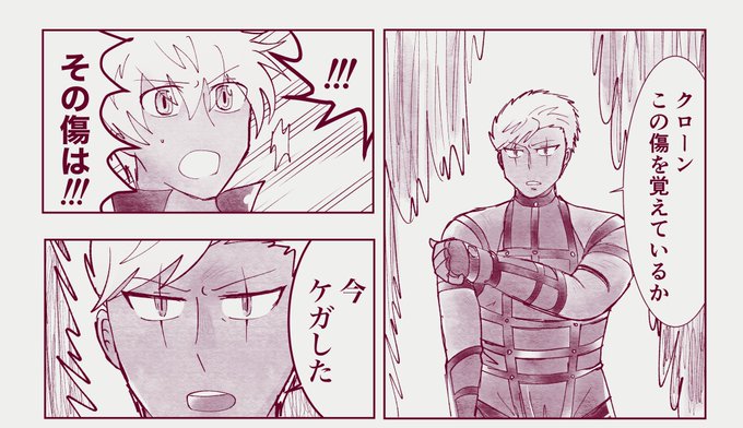 Kof を含むマンガ一覧 古い順 5ページ ツイコミ 仮
