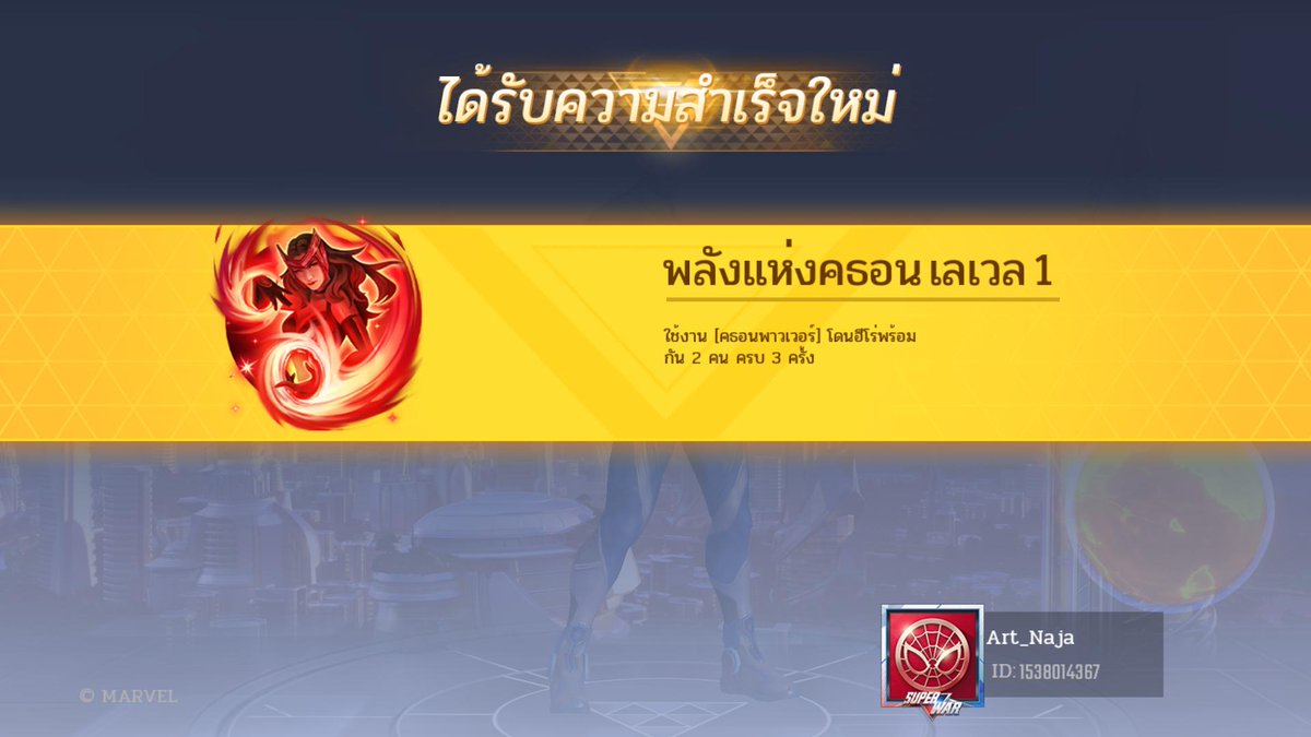 devill_black's tweet image. #MARVEL Super War