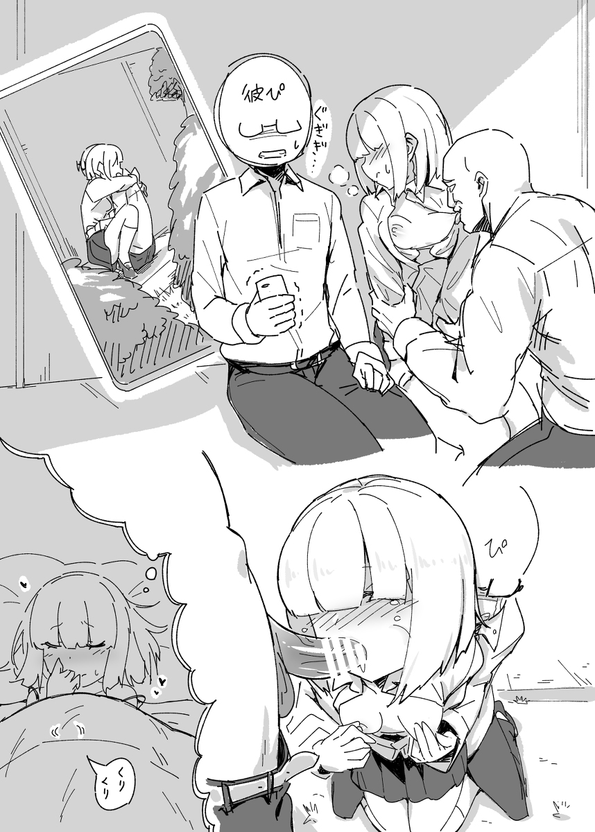 [R-18] 彼女妄想02 #着エロ #野外 #制服 #NTR #脅し #フェラ #3P https://t.co/3zOnpUVUuu 