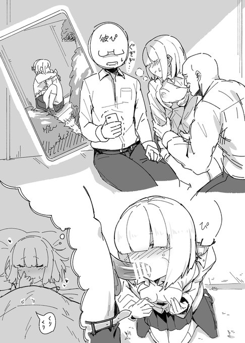 [R-18] 彼女妄想02 #着エロ #野外 #制服 #NTR #脅し #フェラ #3P  