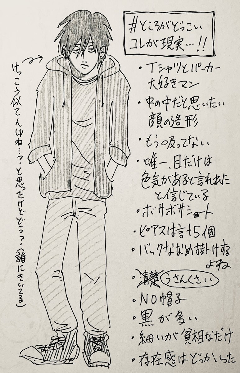 @sirohuku3 あー!これ…ですか?!漁ってきましたww
この胡散臭さそのまんまですいませんでしたwww 