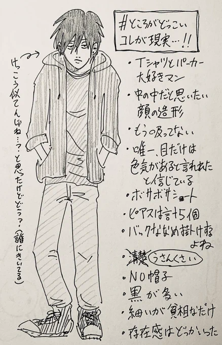@sirohuku3 あー!これ…ですか?!漁ってきましたww
この胡散臭さそのまんまですいませんでしたwww 