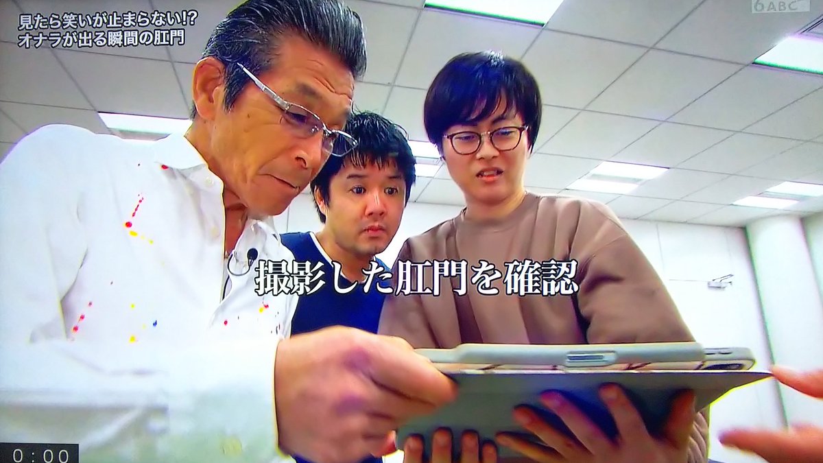 ArtzYoko_Yarn's tweet photo. #探偵ナイトスクープ
｢見たら笑いが止まらない！？
オナラが出る瞬間の肛門｣ てwwww
最後にスゴイの来たなーwwww https://t.co/bK5nLHk6Rz