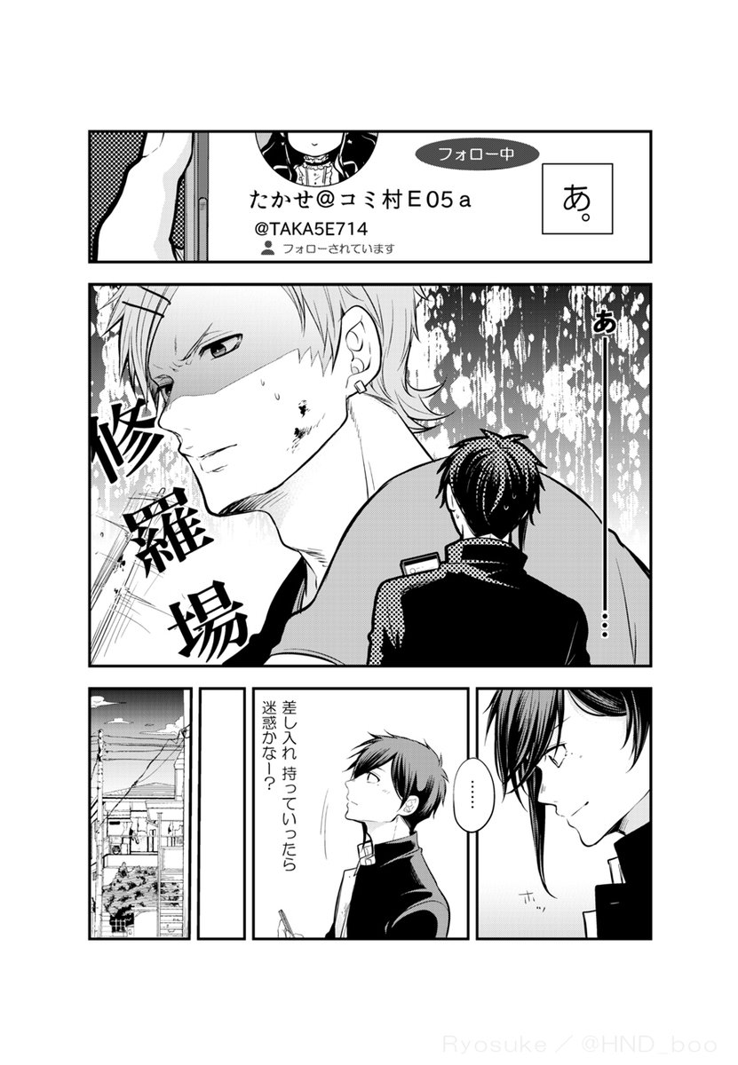 【創作BL】君が好きな僕は。/7 | りょうすけ #pixiv https://t.co/BusgbE2BQN
投稿しました!
ミスってませんよーにッ! 