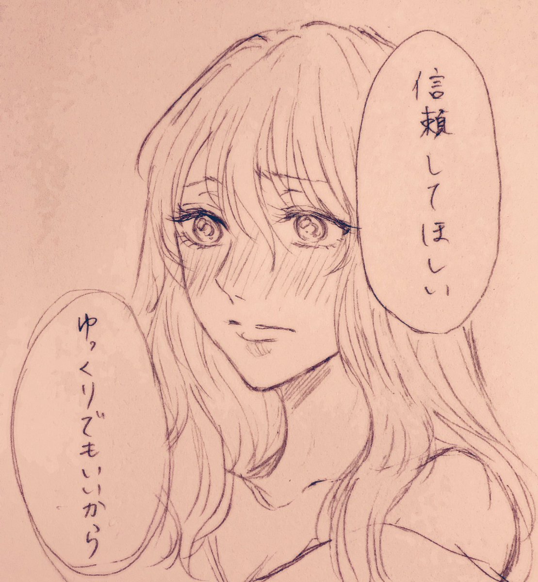 社会人百合
香月さんと神代さん第9話-29

手の甲へのキスは信頼の気持ちを相手に伝えて安心させたいという説があるそうです 