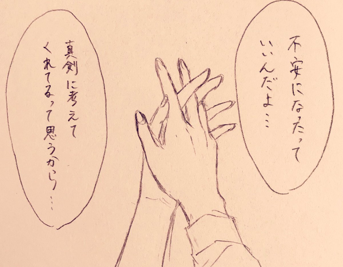 社会人百合
香月さんと神代さん第9話-29

手の甲へのキスは信頼の気持ちを相手に伝えて安心させたいという説があるそうです 