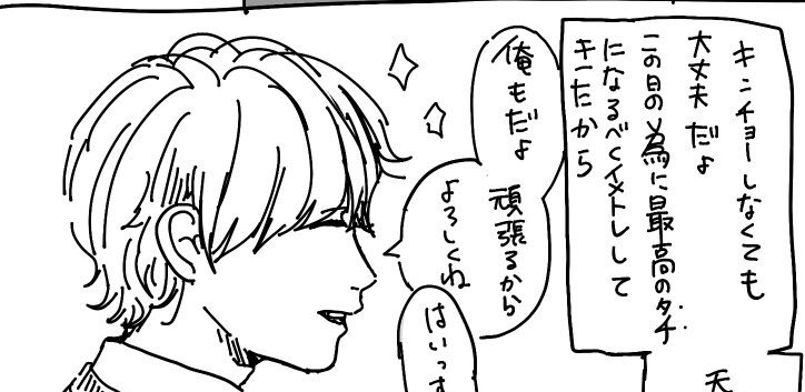 やっちまった‥髪型‥🤦‍♀️🤦‍♀️🤦‍♀️ 