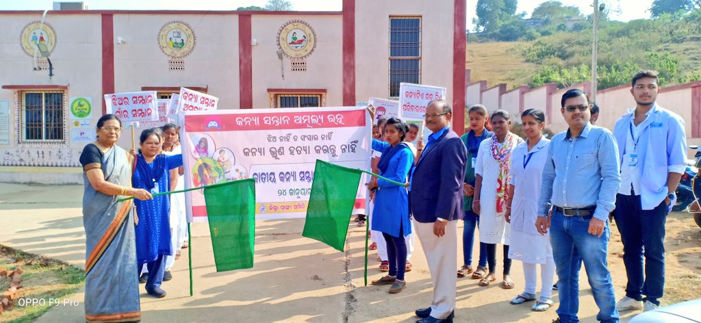 RBSK & RKSK KORAPUT tweet media