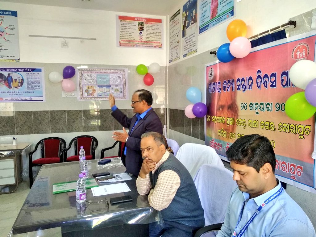 RBSK & RKSK KORAPUT tweet media