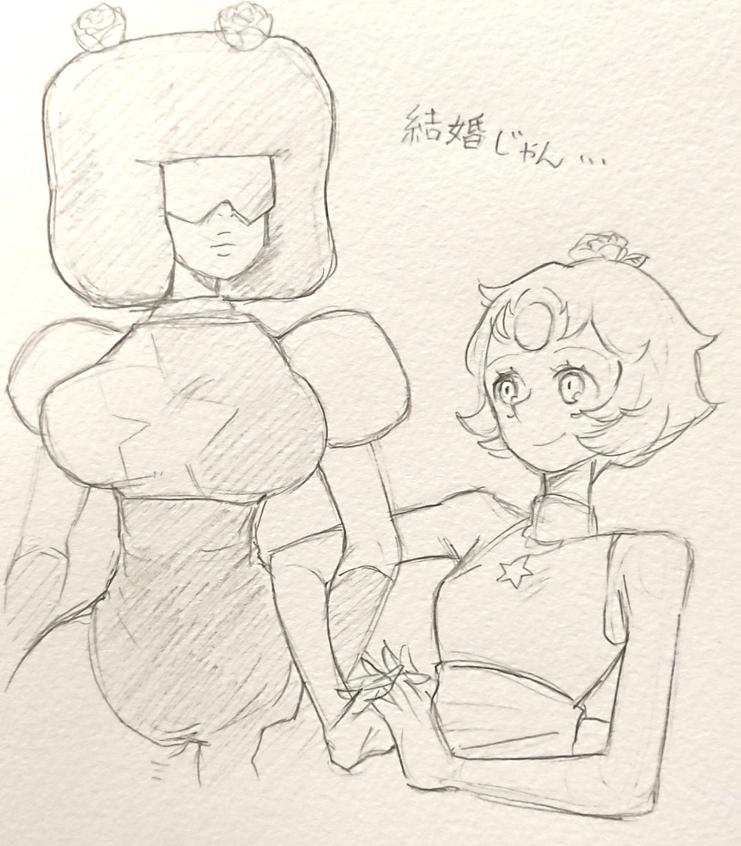 23話 