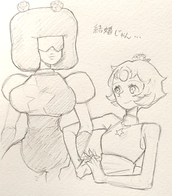 23話 
