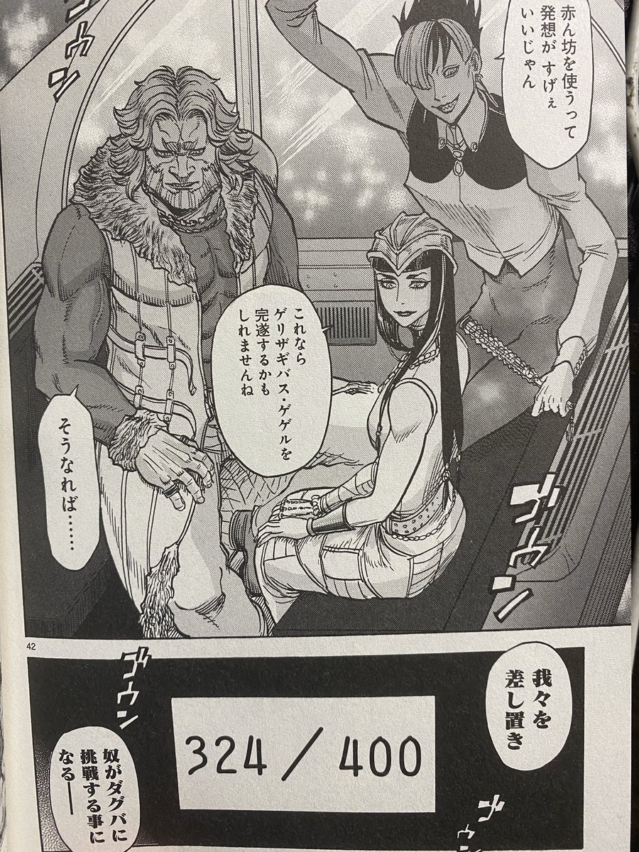 クウガ 漫画