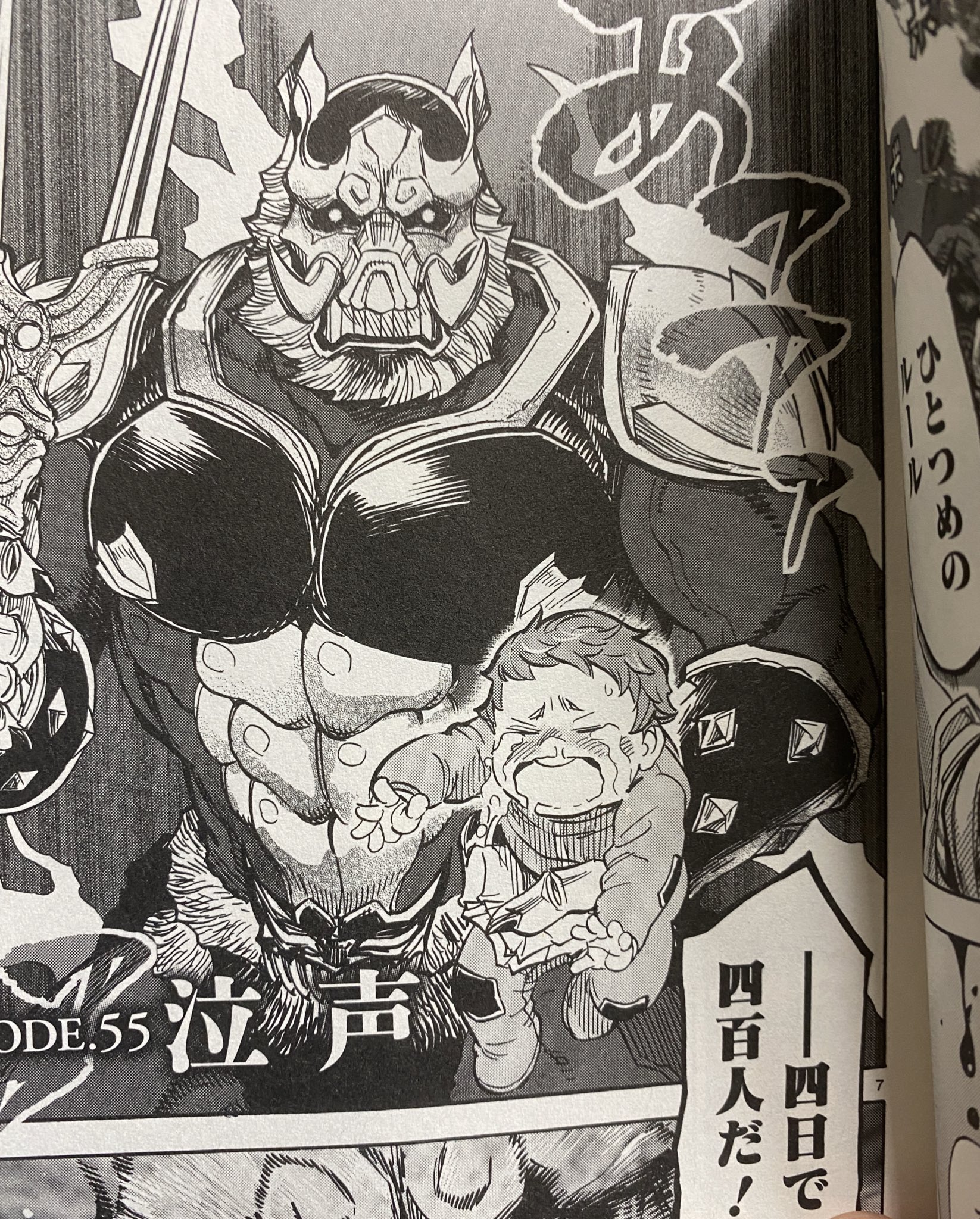 大田区議会議員 おぎの稔土曜日東地区ミ 23a 仮面ライダークウガ 漫画版13巻購入 ガリマちゃんに続いて 漫画 版を象徴するようなゲゲルを行う ゴ ジイノ ダ ゴ集団の一人を相手にクウガ無しは驚き 他のゴのメンバーも出てきたし 続きが楽しみ